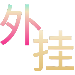 和平精英辅助工具的功能与优势的配图，内容相关：2025年最新版的辅助工具在稳定性上有显著提升，采用动态加密技术，避免被游戏系统检测。许多用户反馈，...